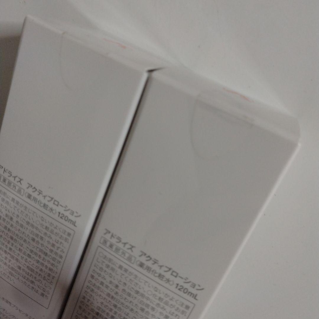 AdryS／アドライズ　アクティブローション＆クリーム＆ナイトジェル　おまけ有♡