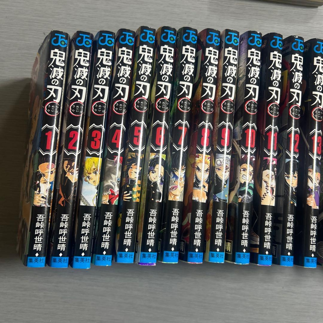 鬼滅の刃 全巻セット 23巻 特典付き