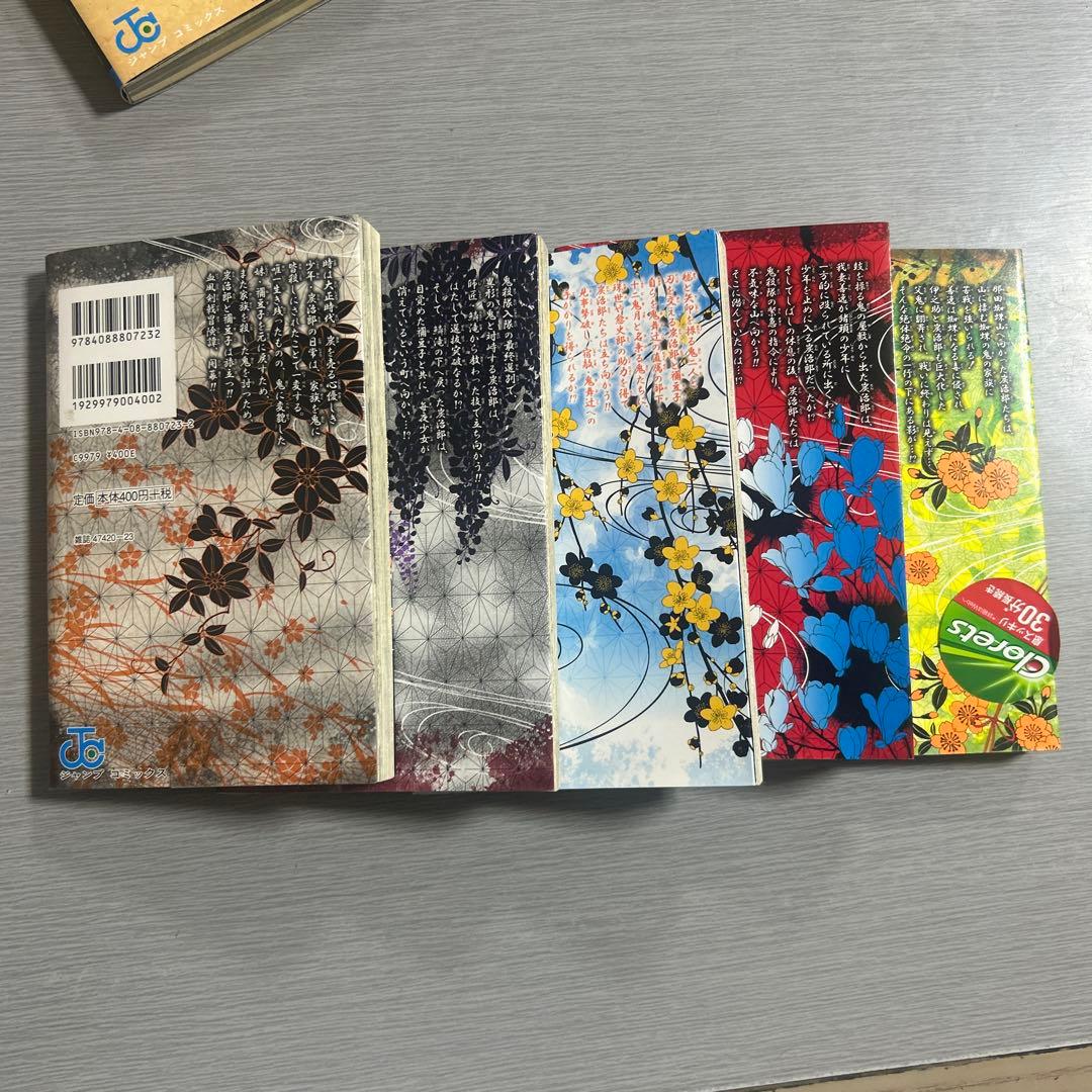 鬼滅の刃 全巻セット 23巻 特典付き