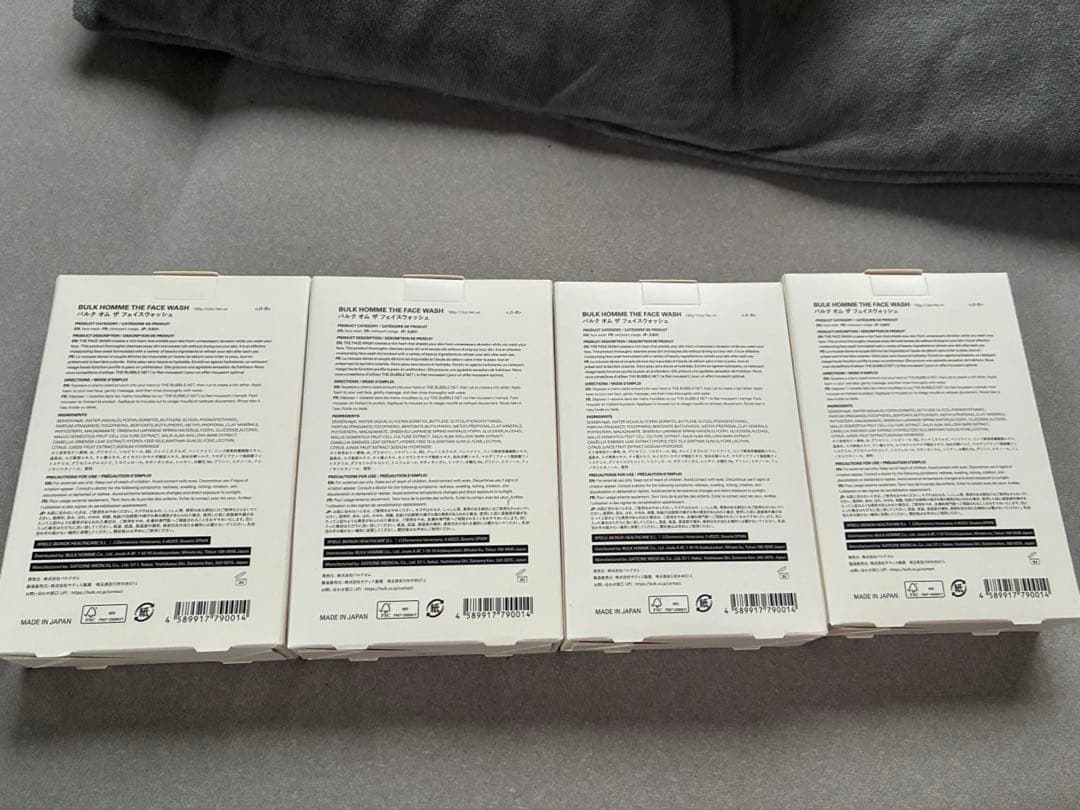 バルクオム　洗顔料　化粧水