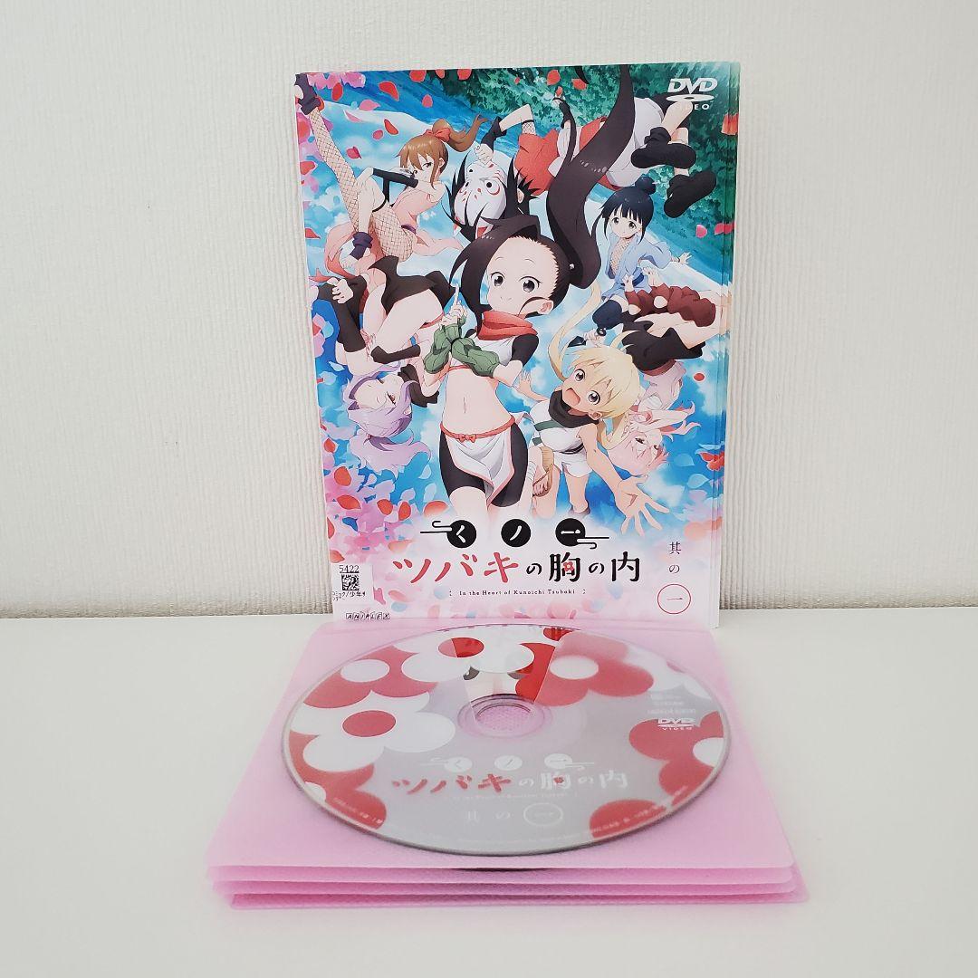 全巻セット「くノ一ツバキの胸の内」DVD レンタル