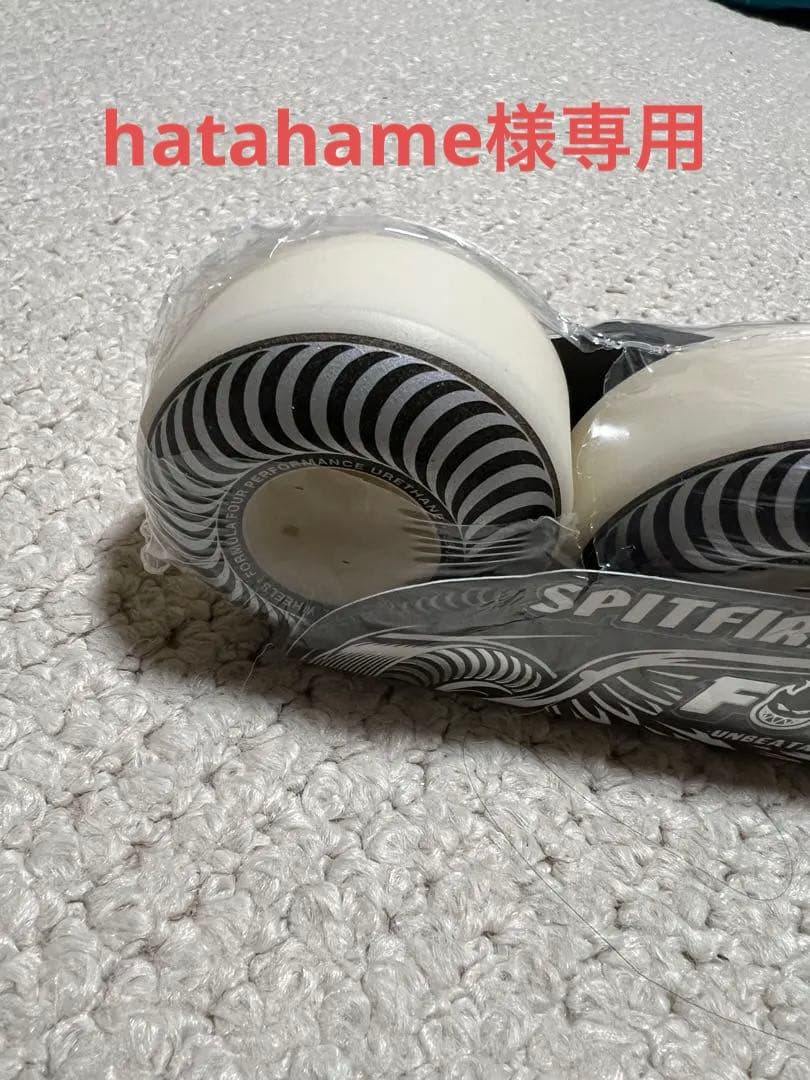 スケボー ウィール スピットファイヤー F4 54㎜99DURO