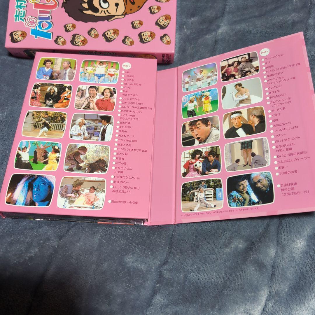 志村けんのだいじょうぶだぁ ウンジャラゲ編２枚組ＤＶＤＢＯＸ