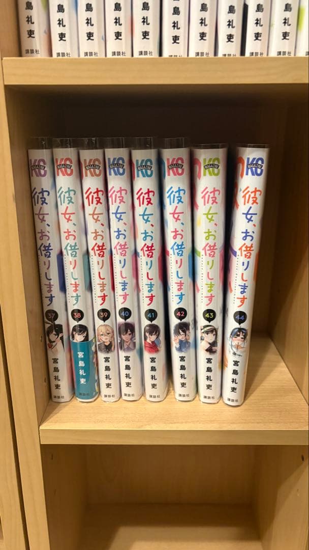 彼女、お借りします 1-44巻セット