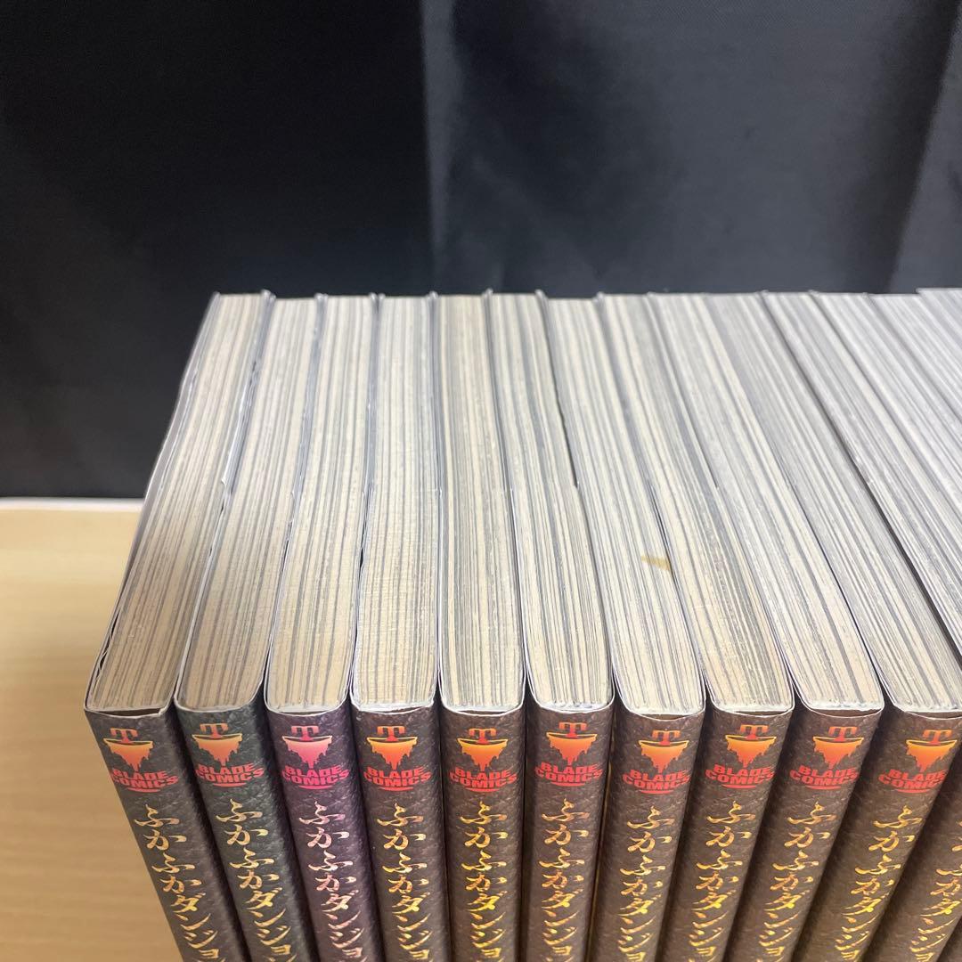 ふかふかダンジョン攻略記～俺の異世界転生冒険譚～　1-16巻セット