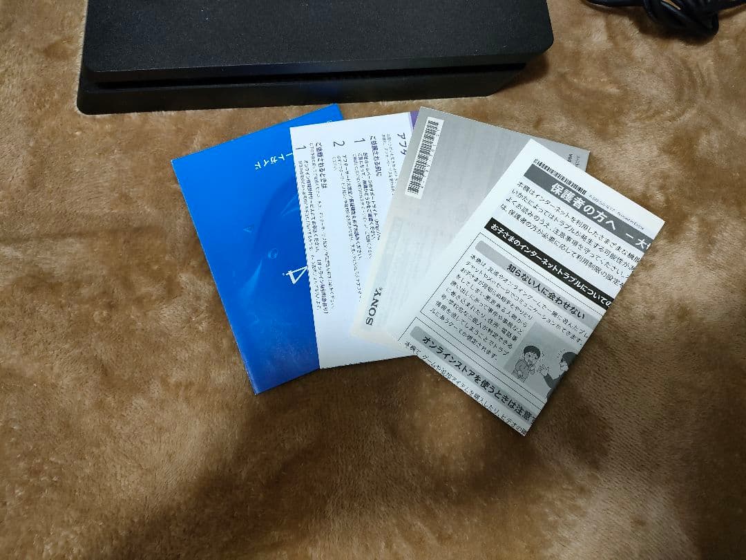 PlayStation 4 ジェット・ブラックCUH-2200A