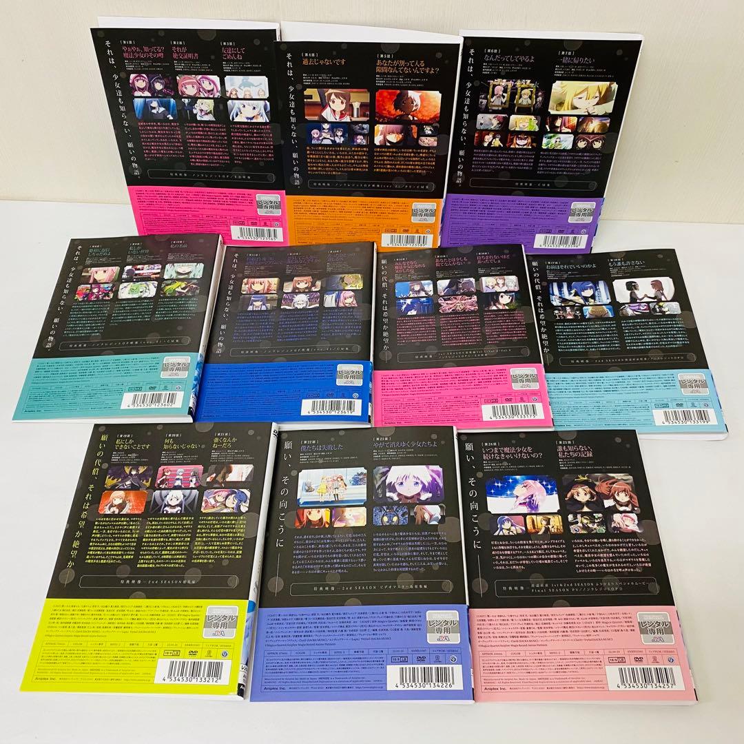 マギアレコード　DVD全巻セット　全10巻　魔法少女まどか☆マギカ外伝