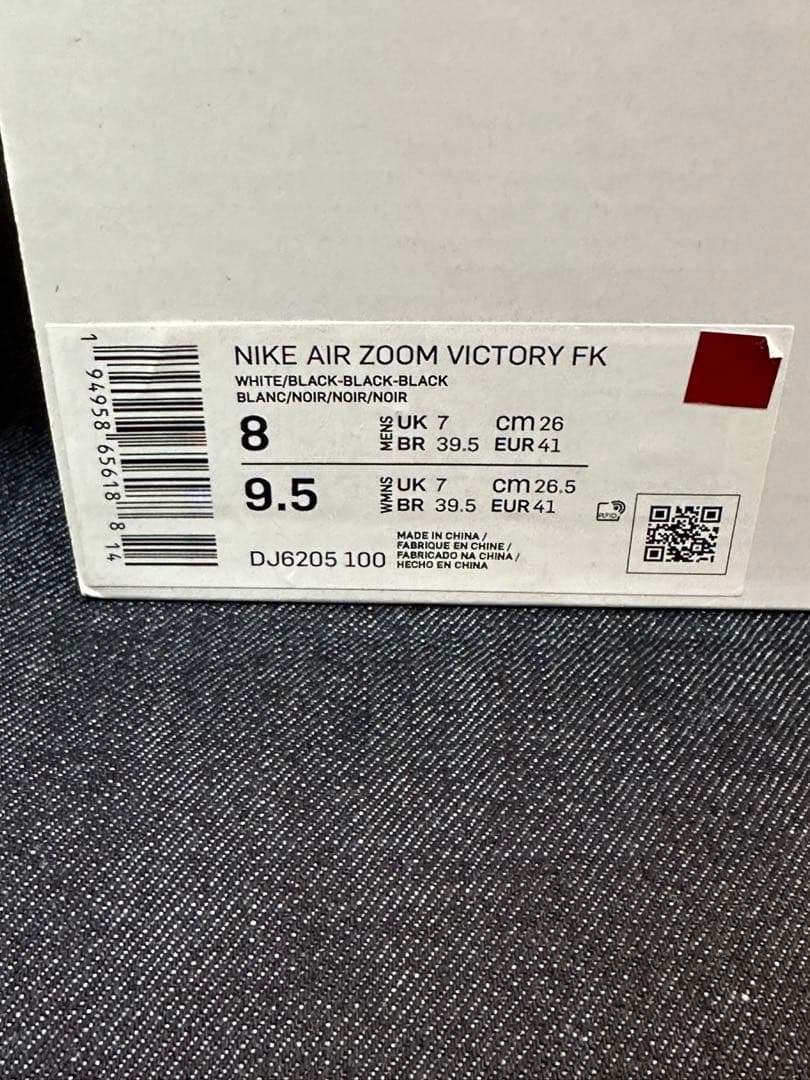 新品　NIKE AIR ZOOM VICTORY FK 26cm スパイクナイキ