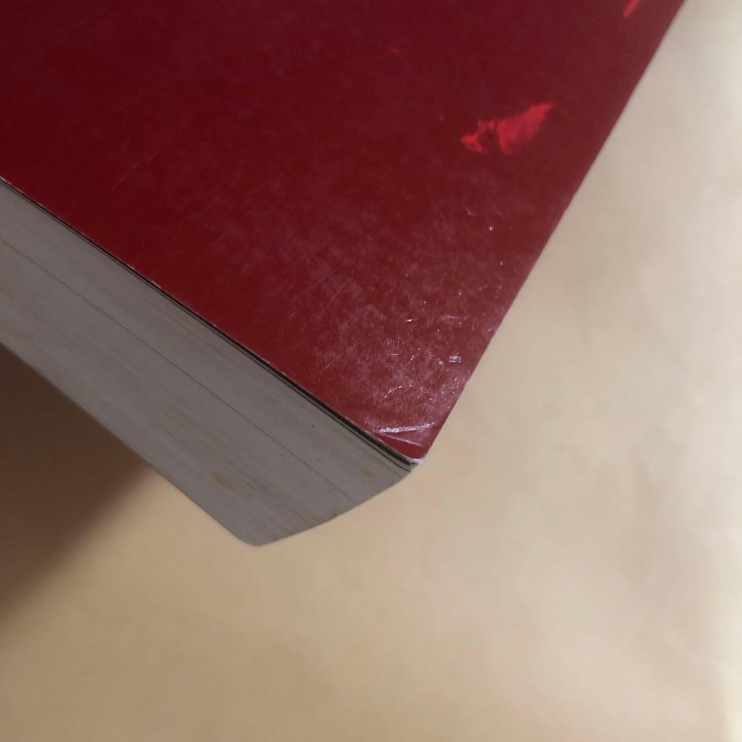 ブランキー・ジェット・シティー/ギター弾き語り全曲集