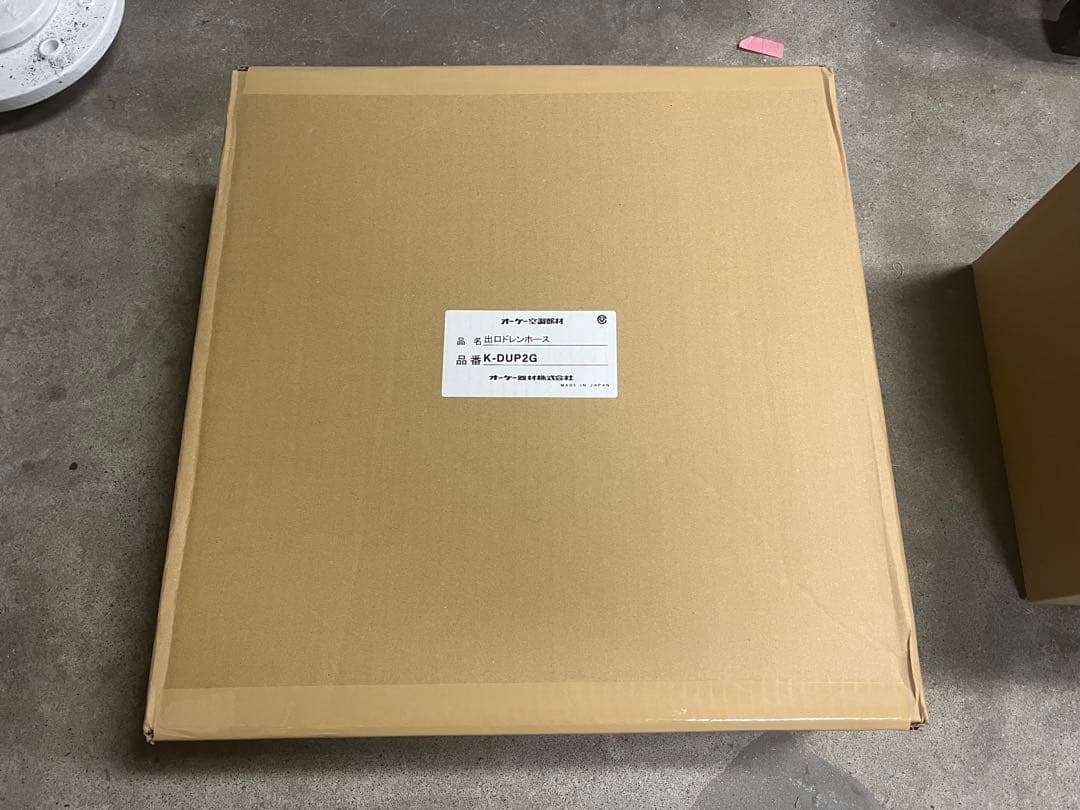 K-KDU573KS ドレンアップキット ドレスホースセット