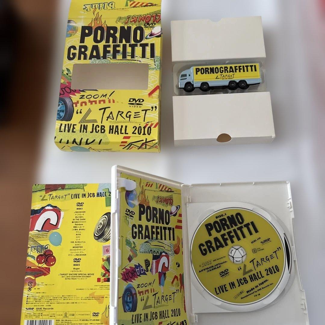 ポルノグラフィティDVDなどまとめ売り17点セットPORNO GRAFFITTI