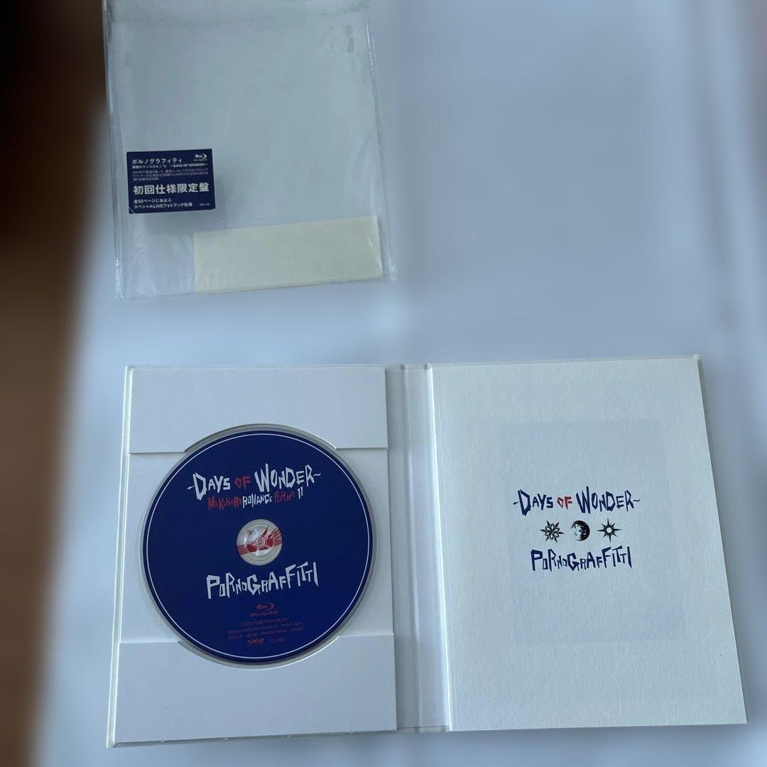 ポルノグラフィティDVDなどまとめ売り17点セットPORNO GRAFFITTI