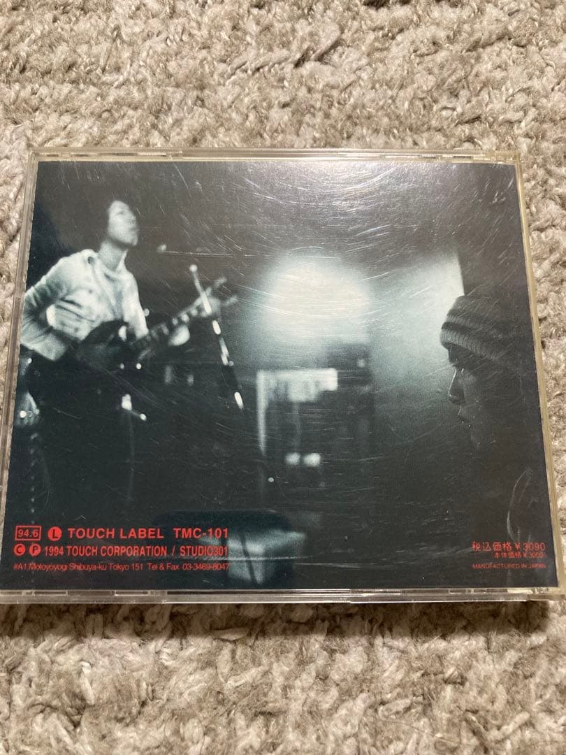 ゆらゆら帝国 インディーズ2ndアルバム 廃盤