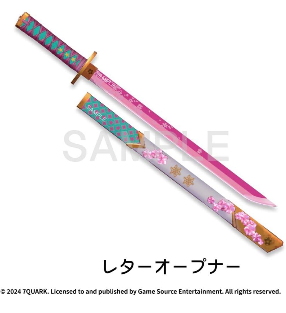 百剣討妖伝綺譚　限定版 【限定特典】アマゾンオリジナルデジタル壁紙配信