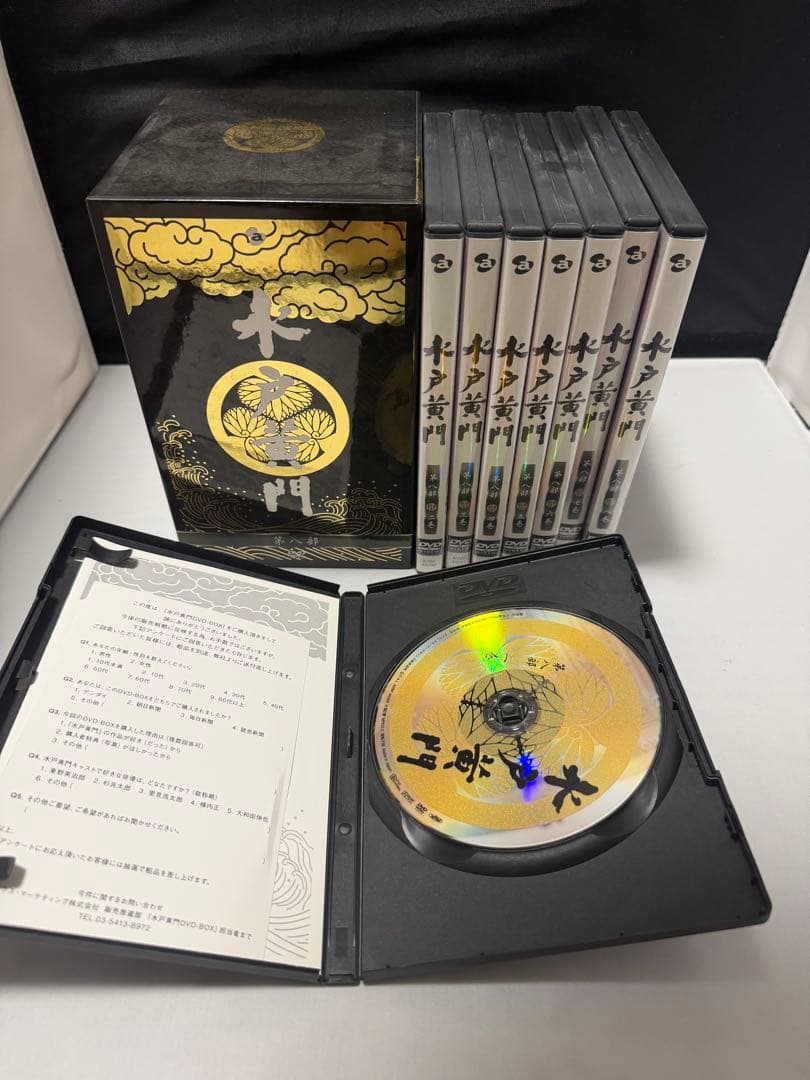 水戸黄門 DVD-BOX 第八部 第一巻～第八巻 8枚組
