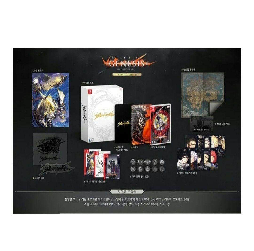 【新品】スイッチ 創世記戦 灰色の残影 限定版 韓国限定
