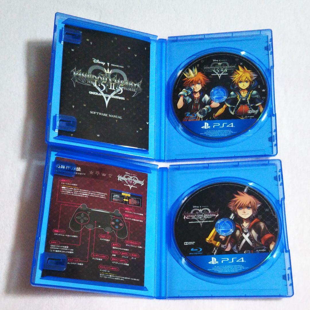 キングダムハーツ　インテグラムマスターピース