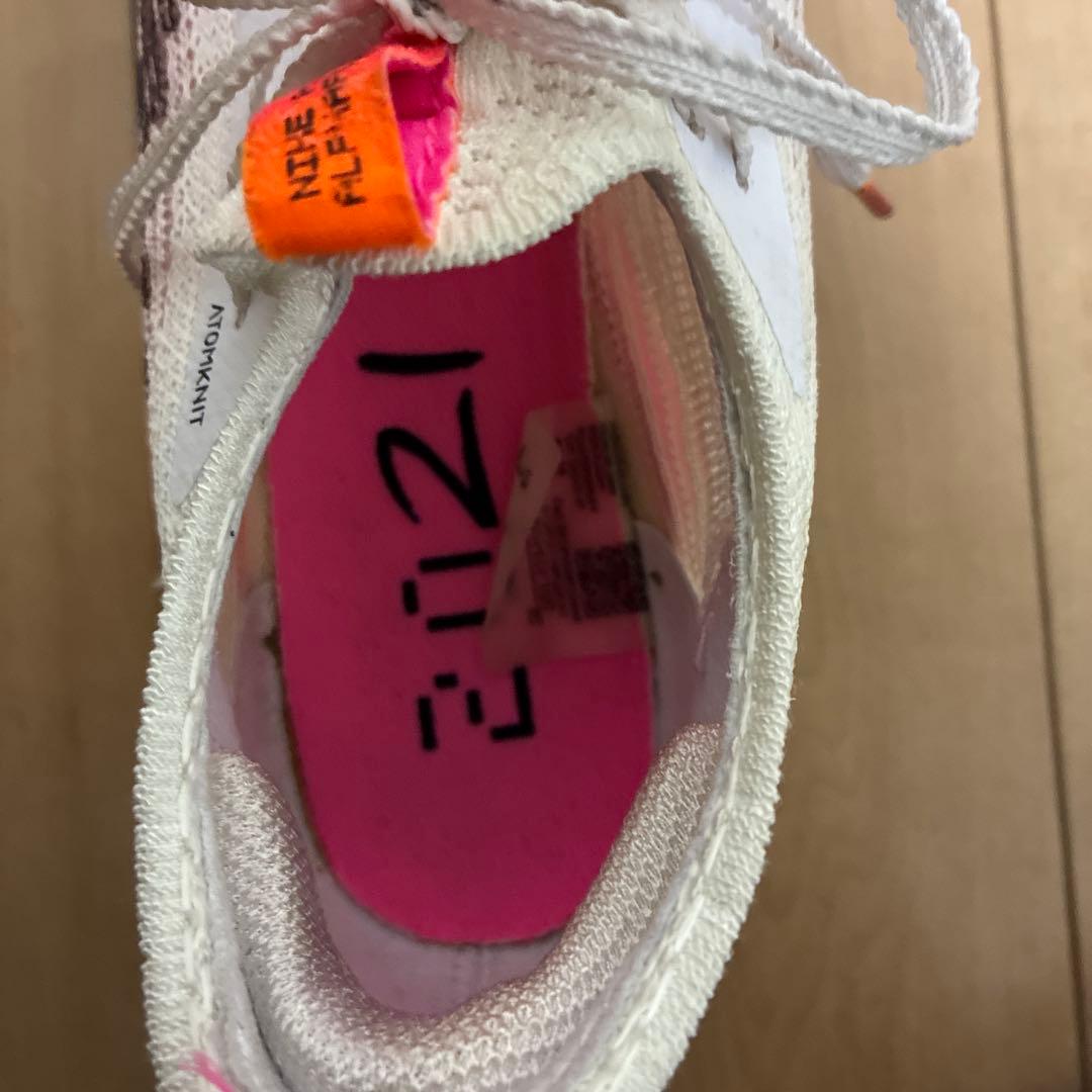 【美品】NIKEナイキ/アルファフライ 25.0㎝ 東京オリンピック限定カラー