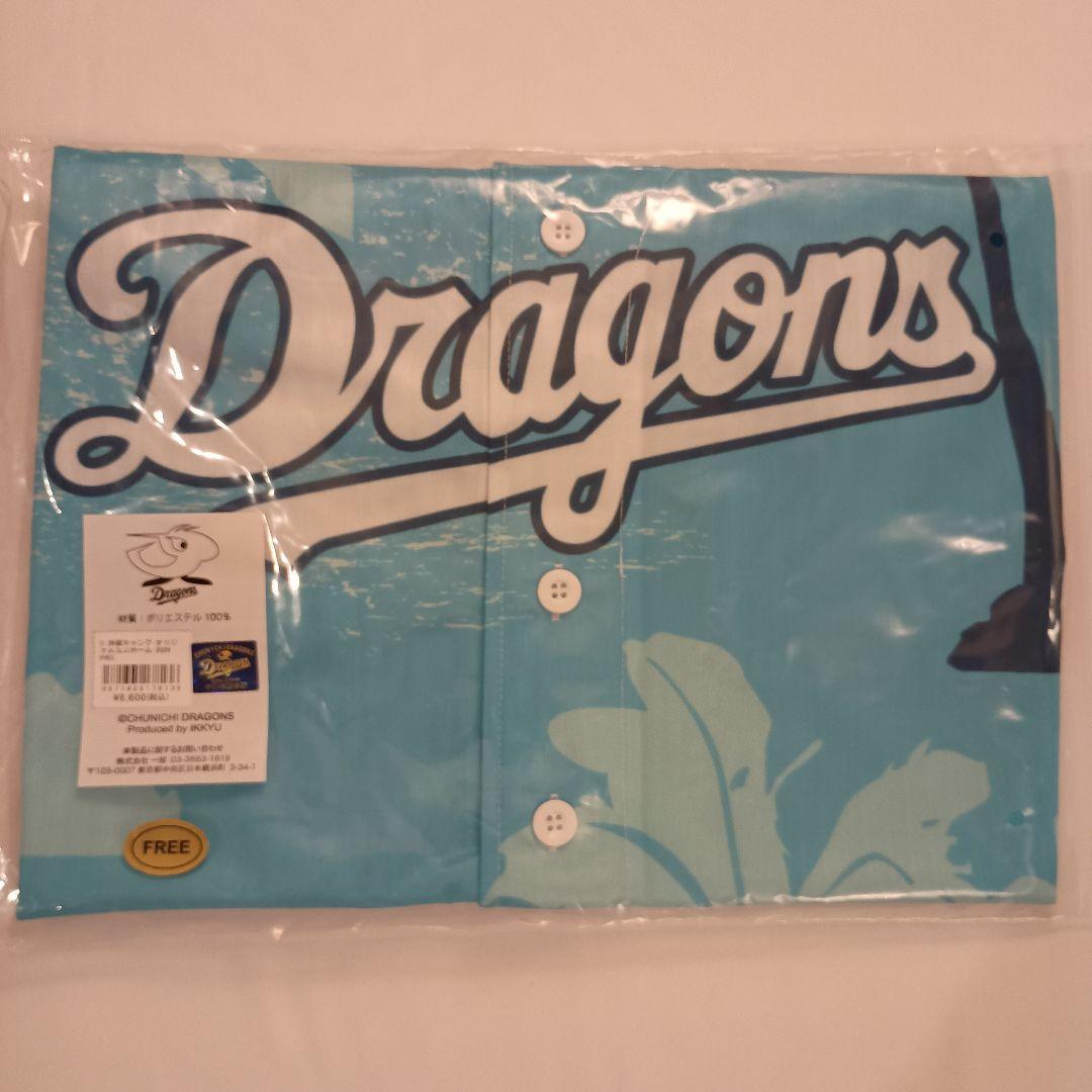 ドラゴンズ沖縄キャンプ2026ユニフォーム フリーサイズ(背番号なし)