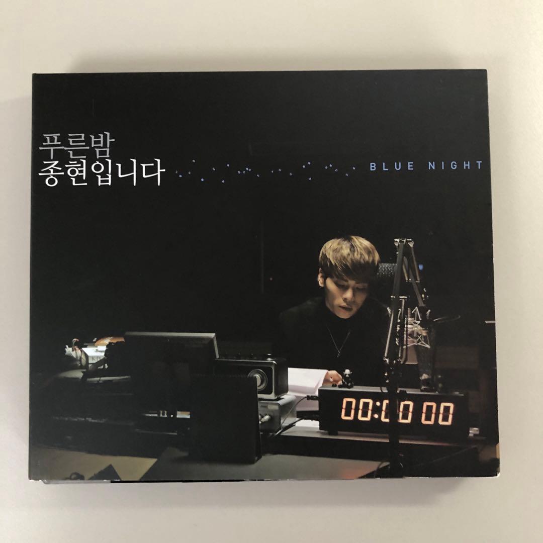 SHINee ジョンヒョン☆青い夜 ジョンヒョン , Poet | Artist