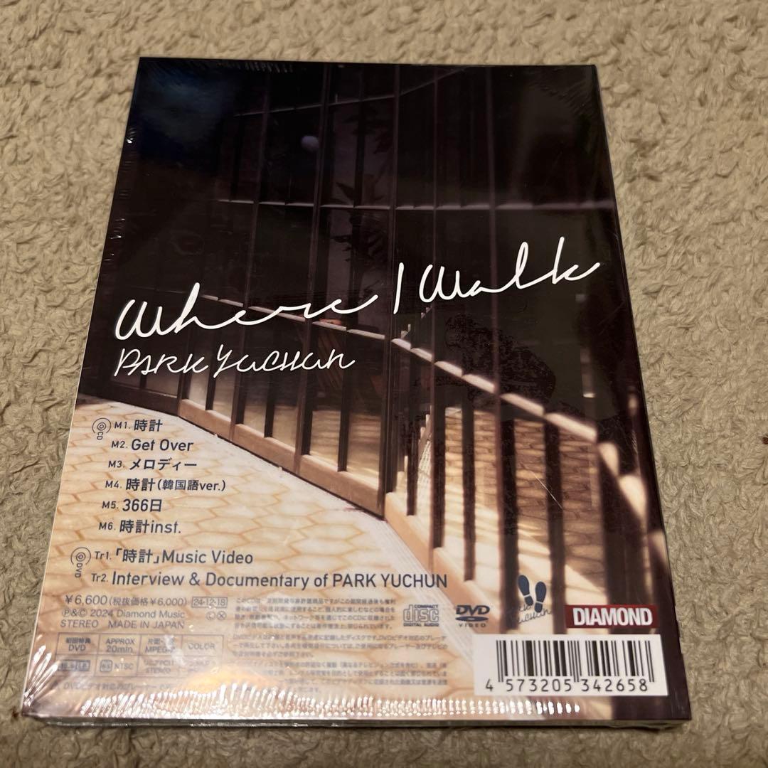 Where I Walk パクユチョン　ゆちょん