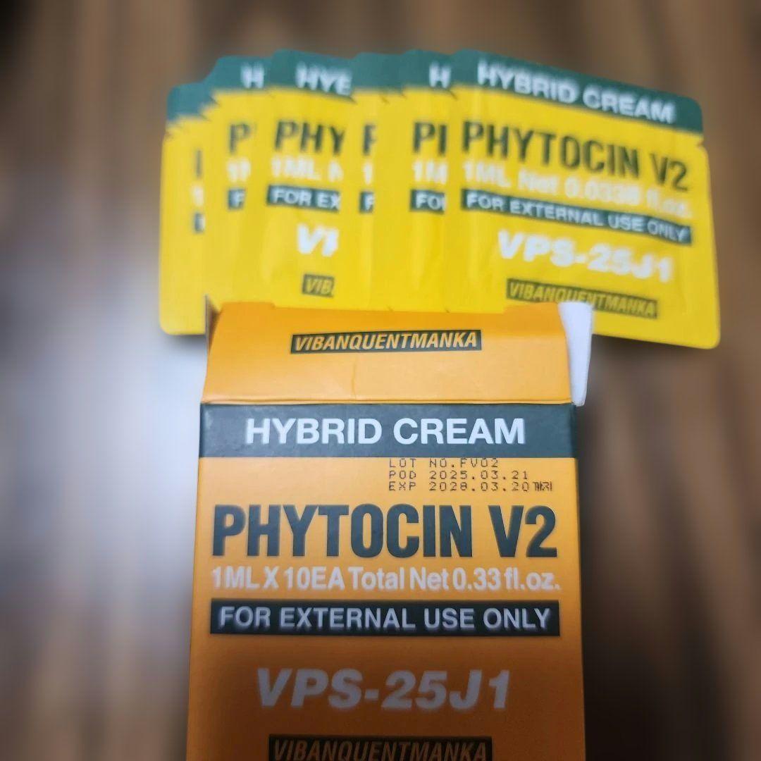 ❤なんと！破格？Vibanium Lotion 等 7点セット❤