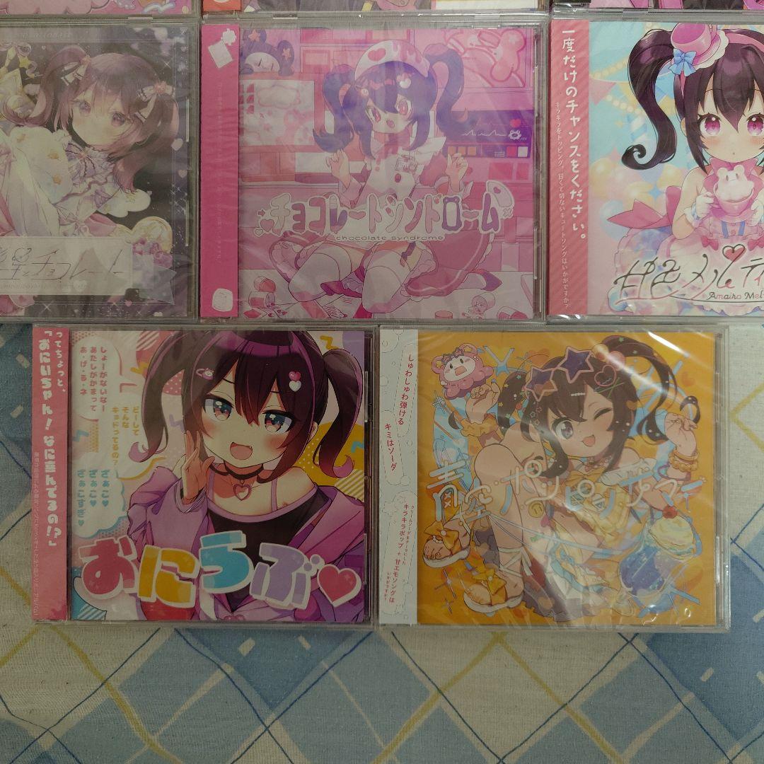 ちょこっとだけ　8点セット　全て未開封