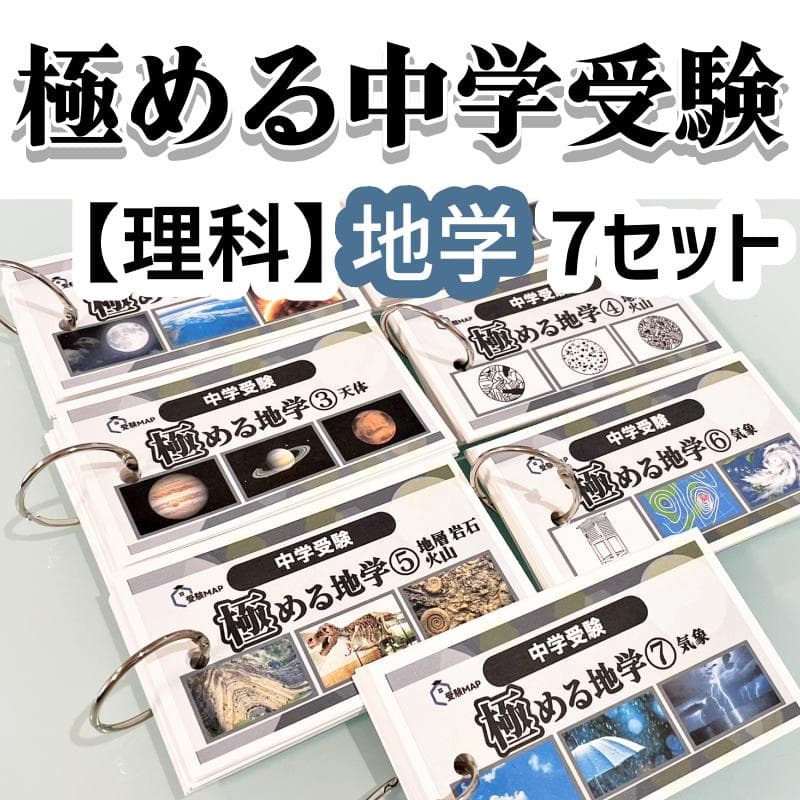 ととちゃん様 リクエスト 7点 まとめ商品