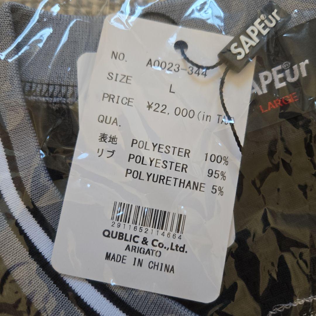 最終値下げSAPEuR タンクトップ Lサイズ