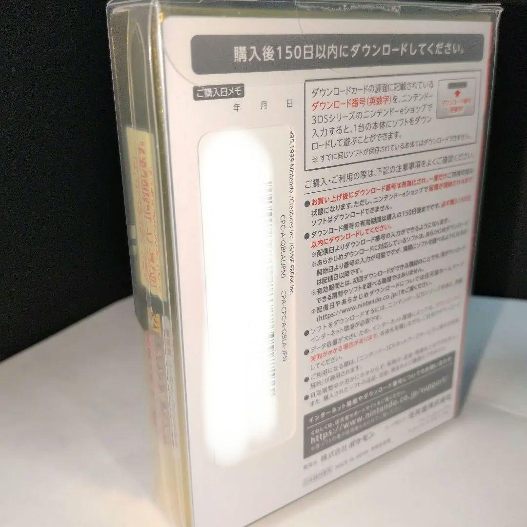 VC版　ポケットモンスター金 専用ダウンロードカード特別版