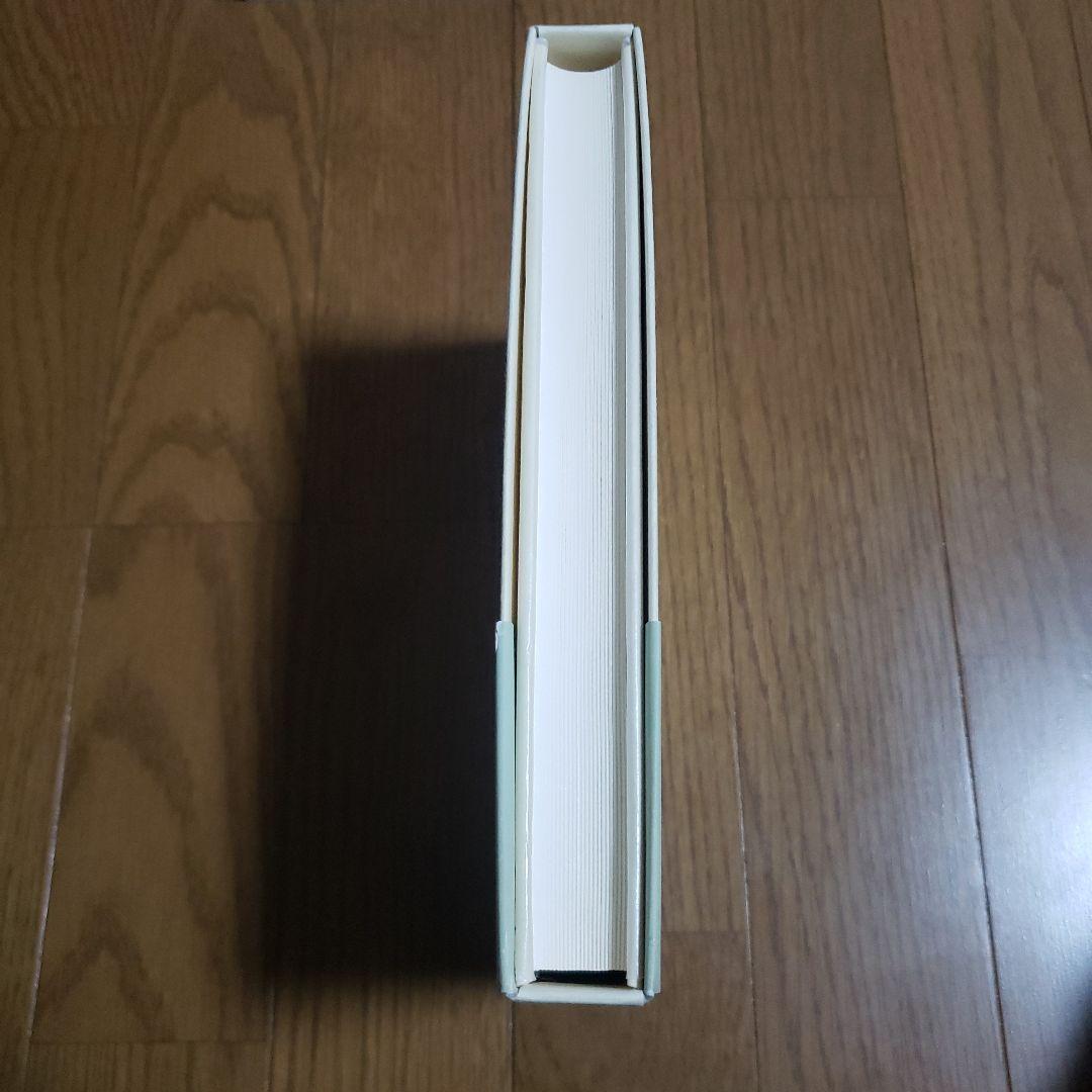 務台理作著作集 3