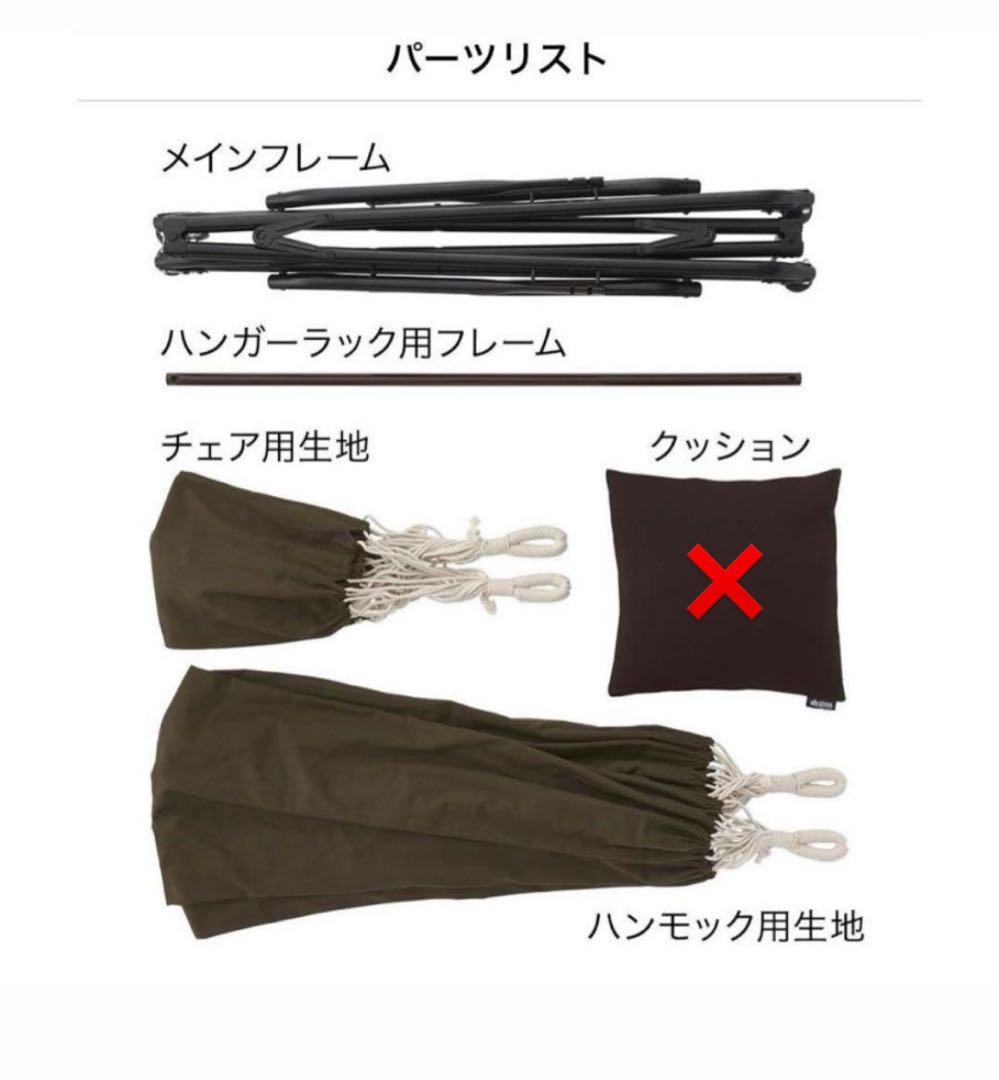 ② ロゴス(LOGOS) 3WAY STAND HAMMOC ハンモック