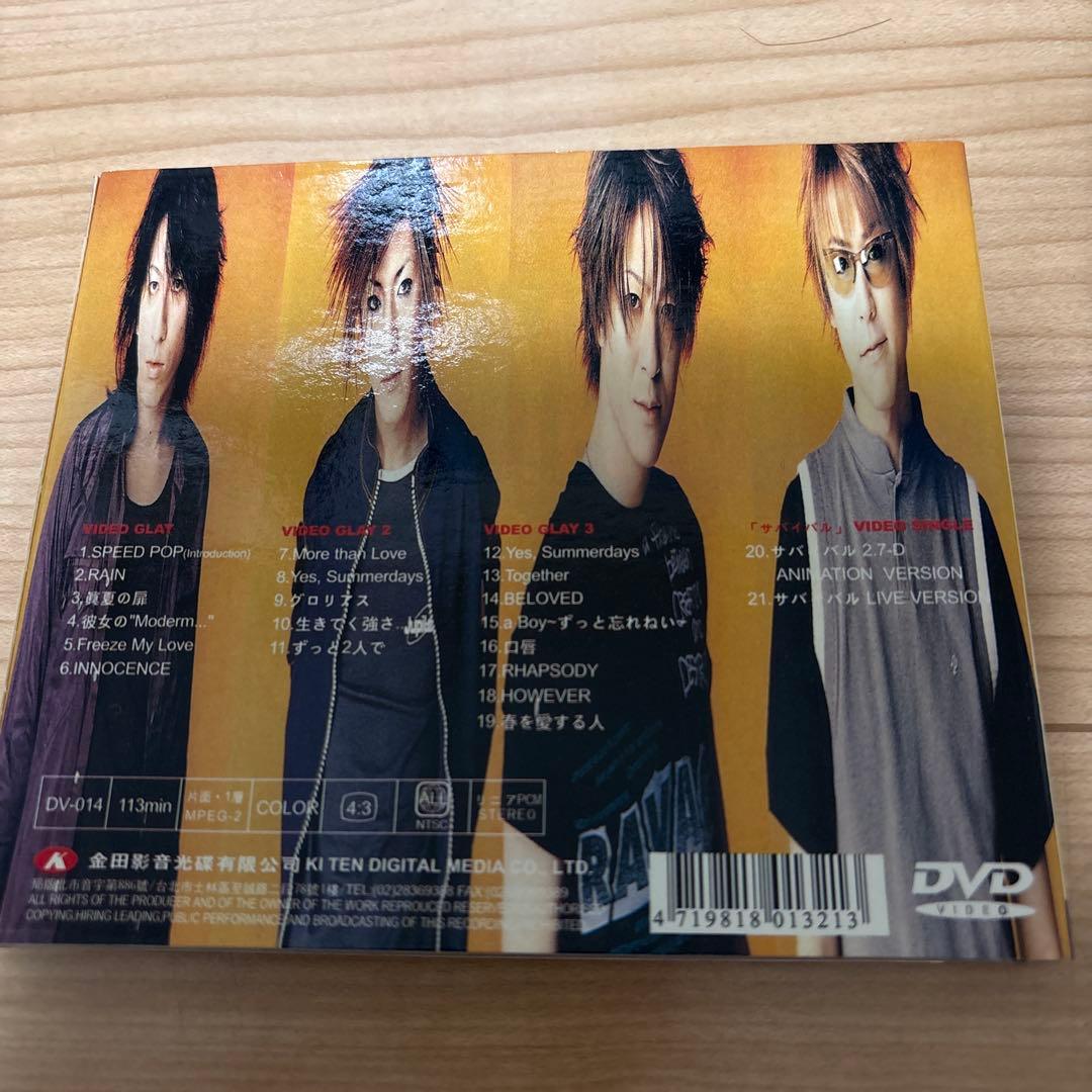 GLAY VIDEO BEST 海外盤