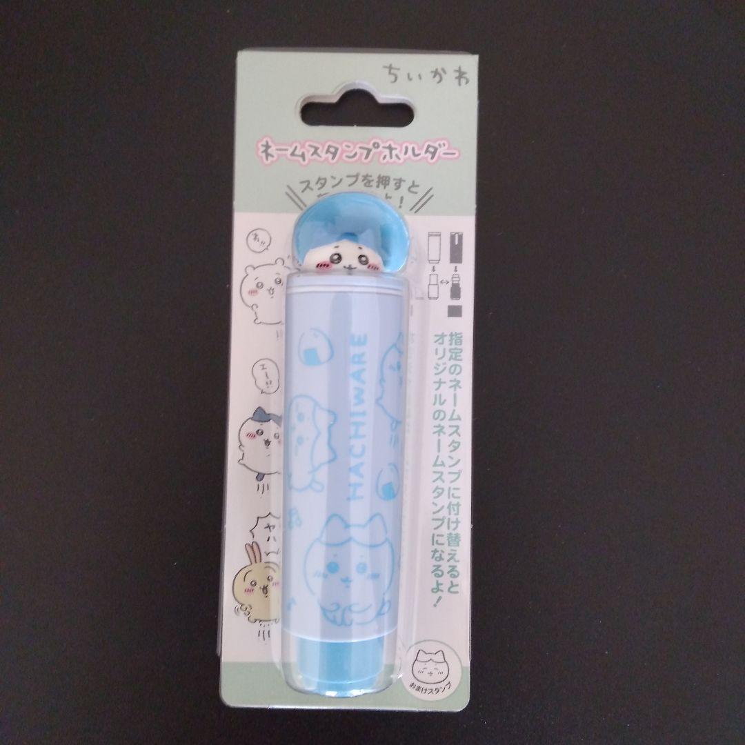 ちいかわ DVD豪華版１（初回生産限定版）＆ネームスタンプホルダー３種