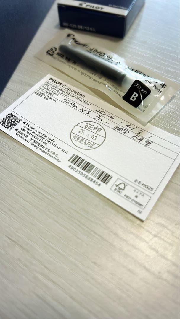 KoH様お取り置き 伊東屋 PILOT カスタムNS 細字 ブルー 万年筆