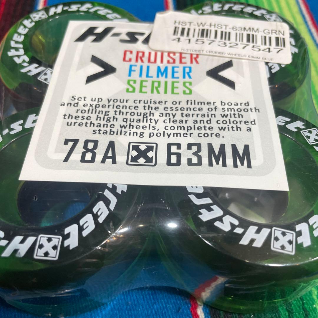H-street Cruiseストリートクルーザーサーフスケート63mm 78A