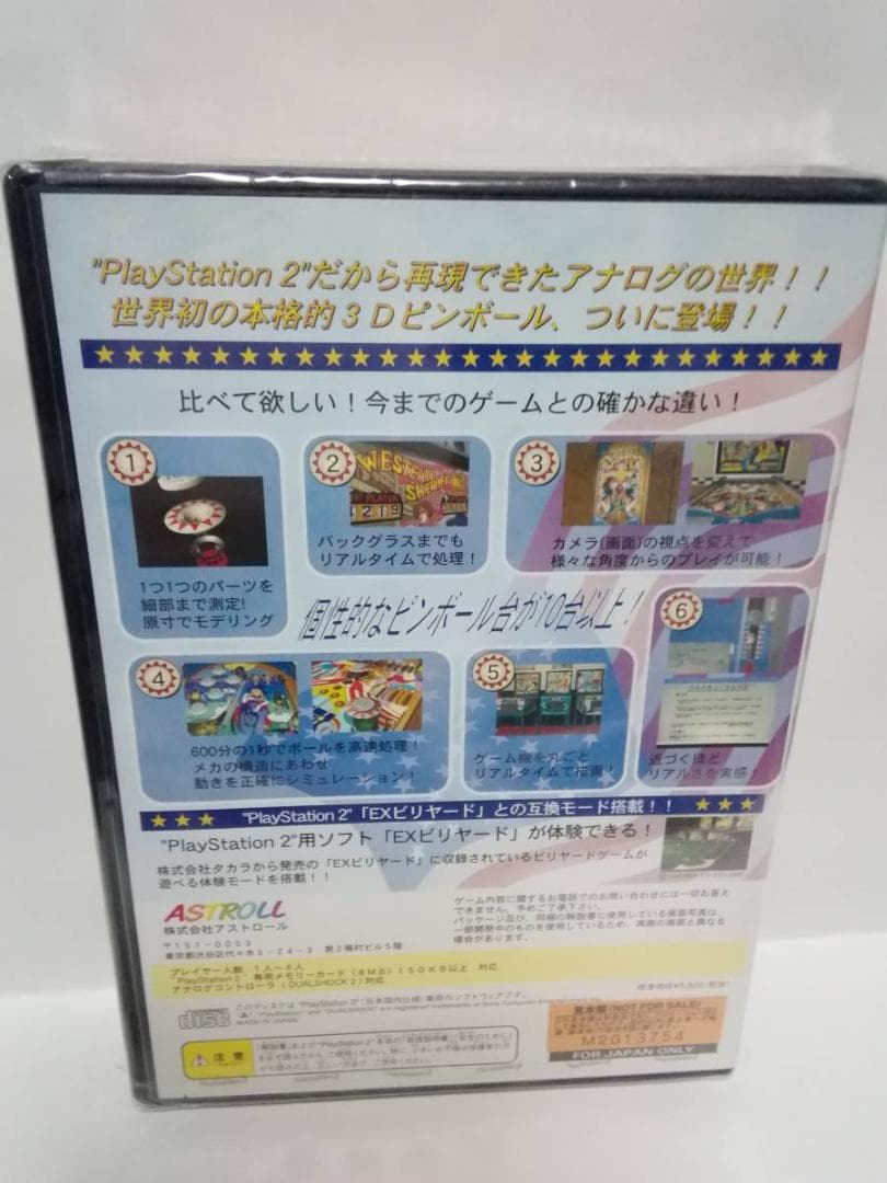 未開封 PS2 アメリカン・アーケード 見本盤