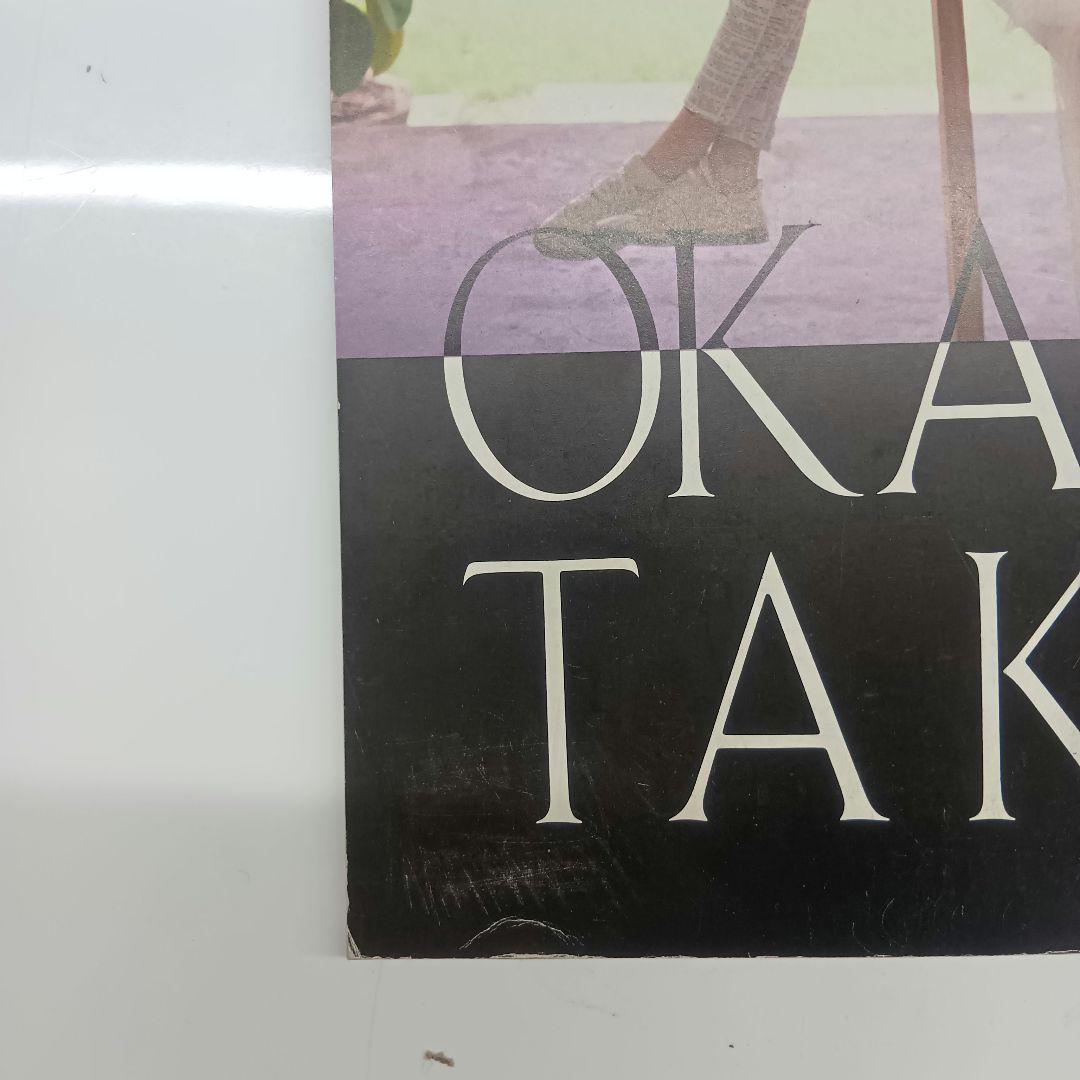 岡村孝子　SONGS ピアノ楽譜＆写真集　３冊セット