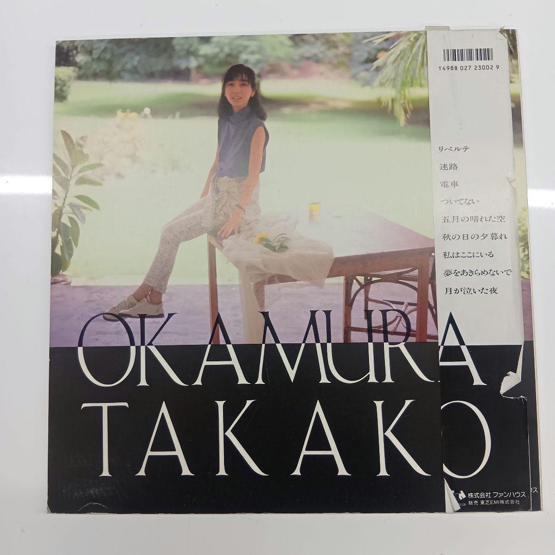 岡村孝子　SONGS ピアノ楽譜＆写真集　３冊セット