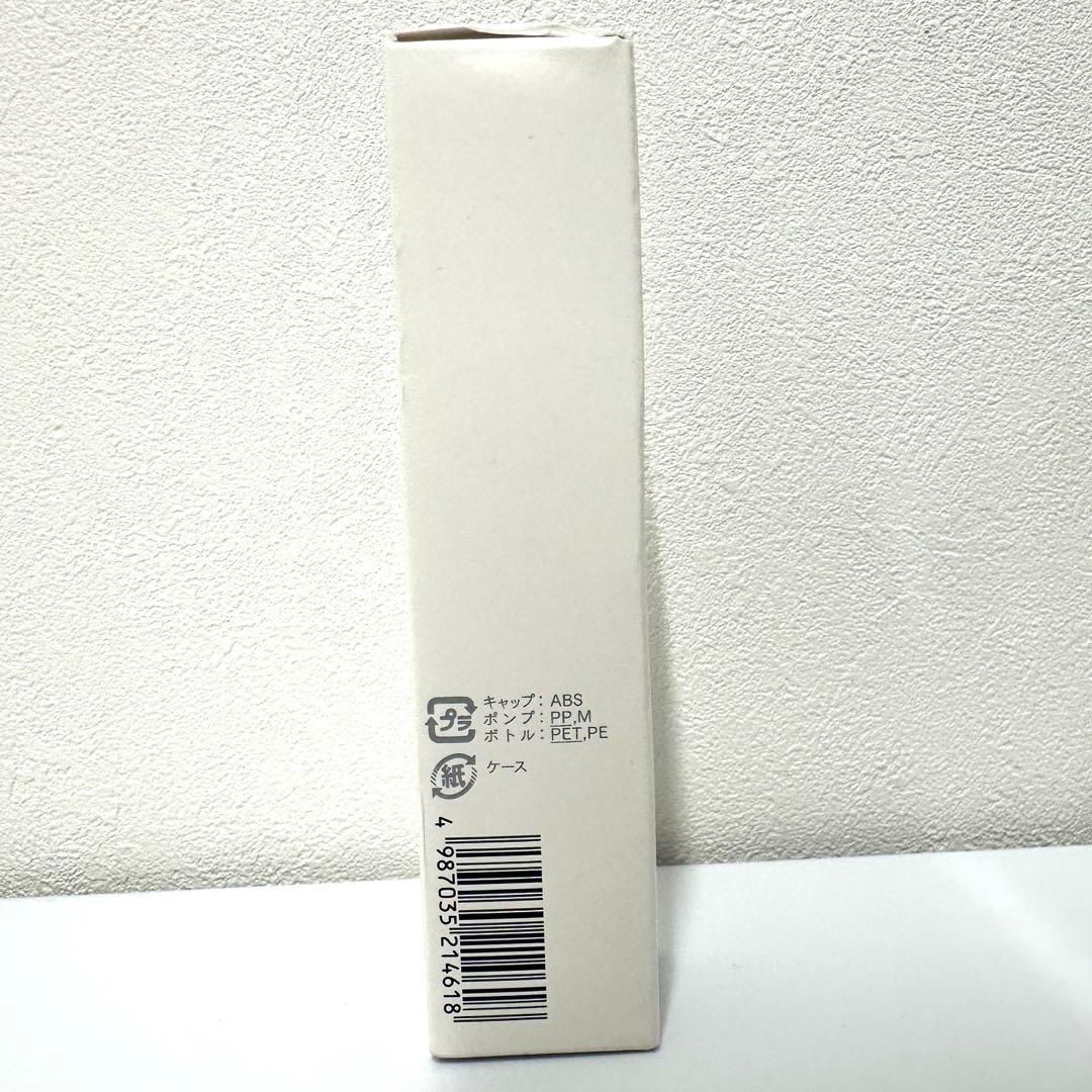 【未開封品】 大塚製薬インナーシグナル リジュブネイトエキス 30ml