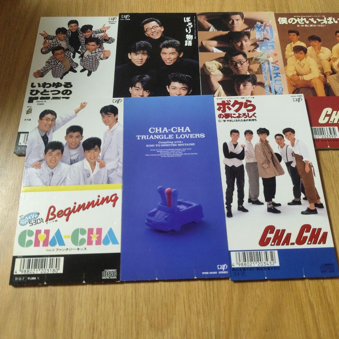 cha_cha　シングル8cmCD　7枚セット