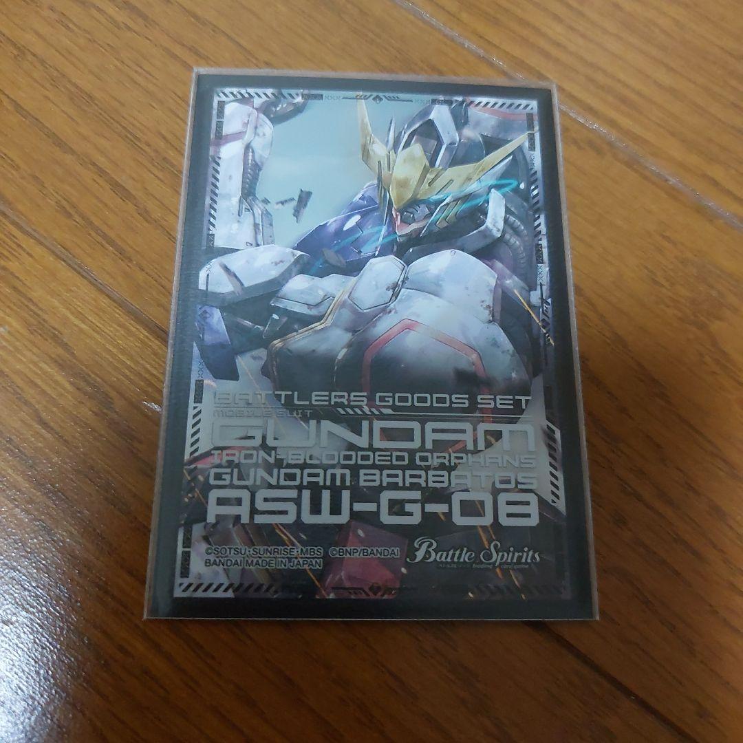 バトルスピリッツ ガンダム鉄血のオルフェンズデッキ