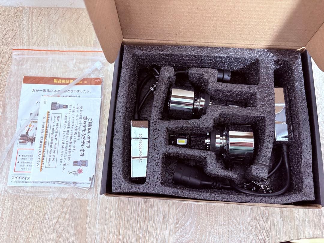 HID屋 イエロー 10200LM