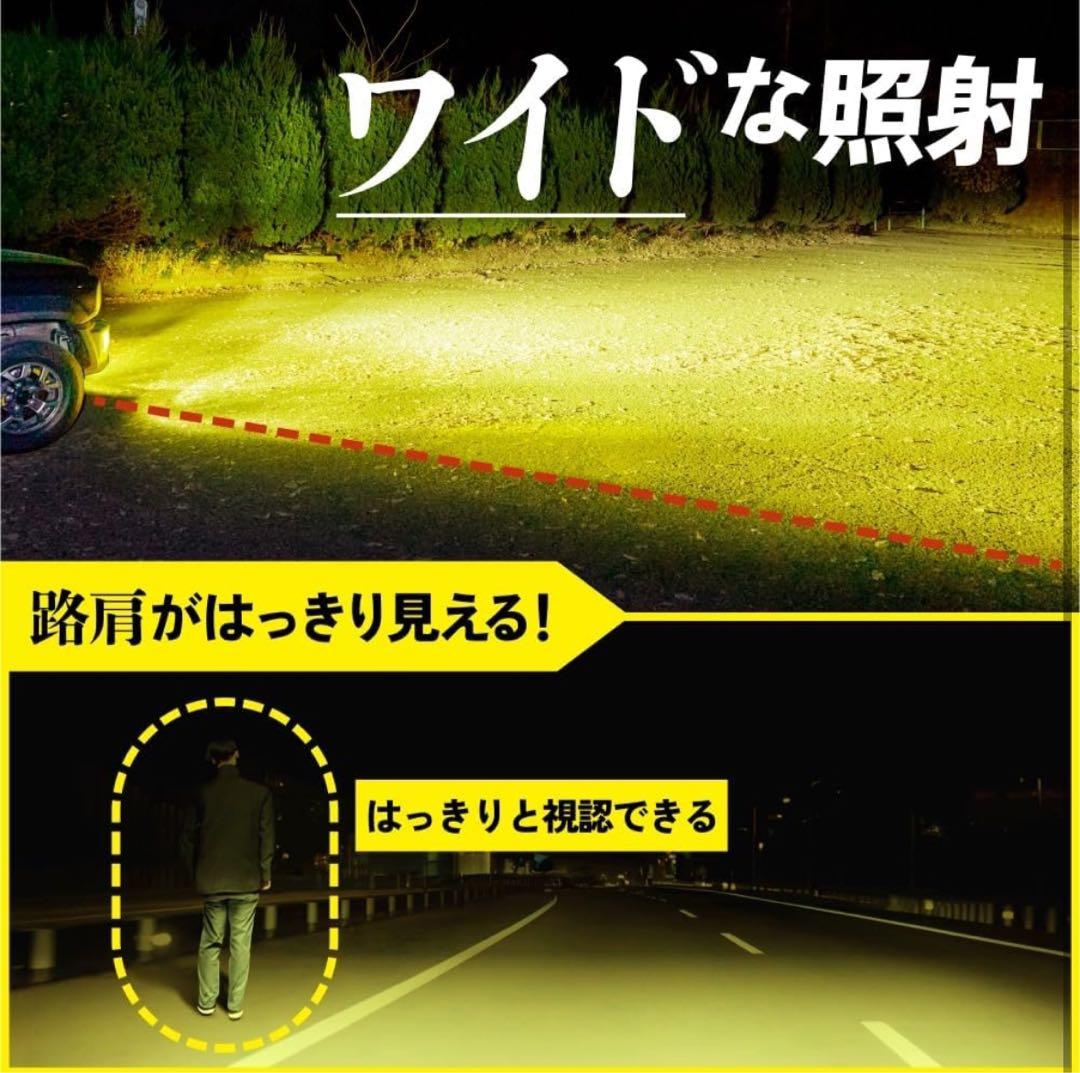 HID屋 イエロー 10200LM