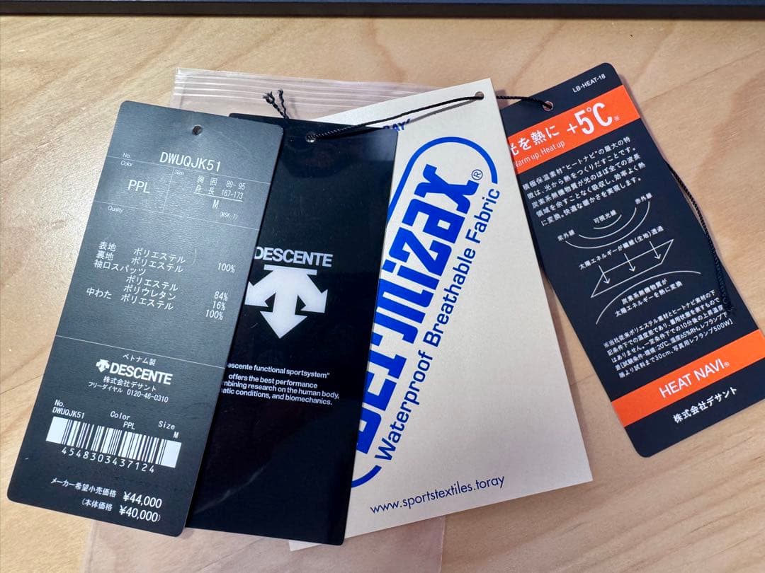 【美品クリーニング上】DESCENTE デサント S.I.O スキージャケットM