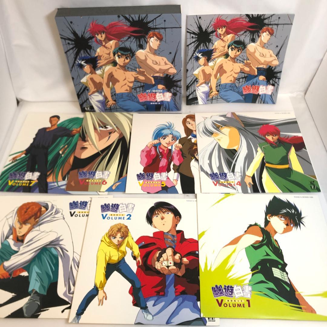 LD 幽遊白書、全4BOX　(7枚組×4巻 )　TVシリーズ ,LD-BOX