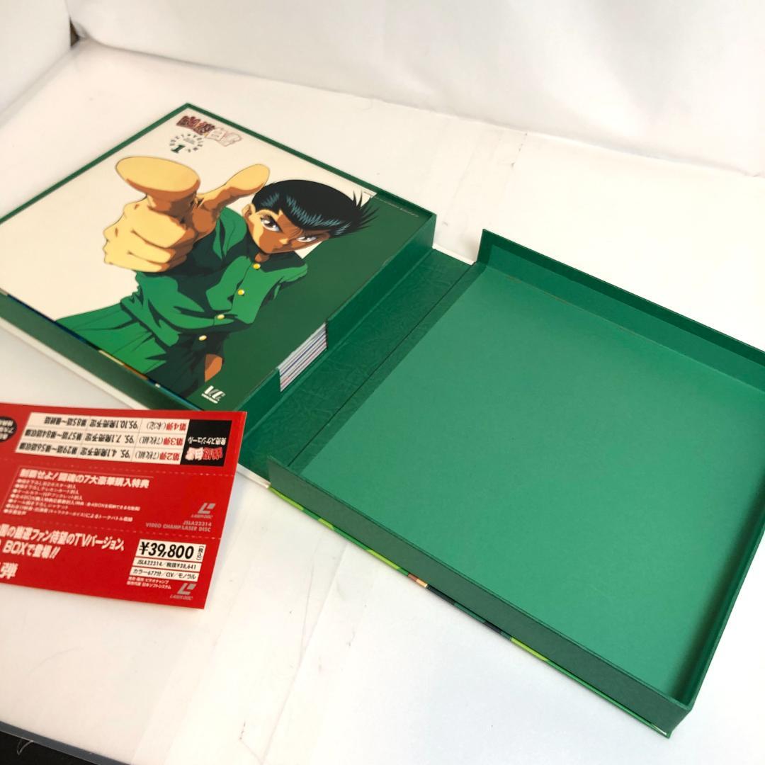 LD 幽遊白書、全4BOX　(7枚組×4巻 )　TVシリーズ ,LD-BOX