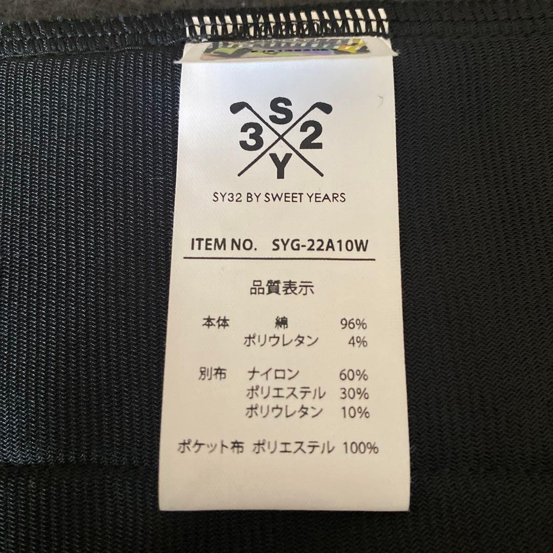 SY32 BY SWEETYEARS スカート