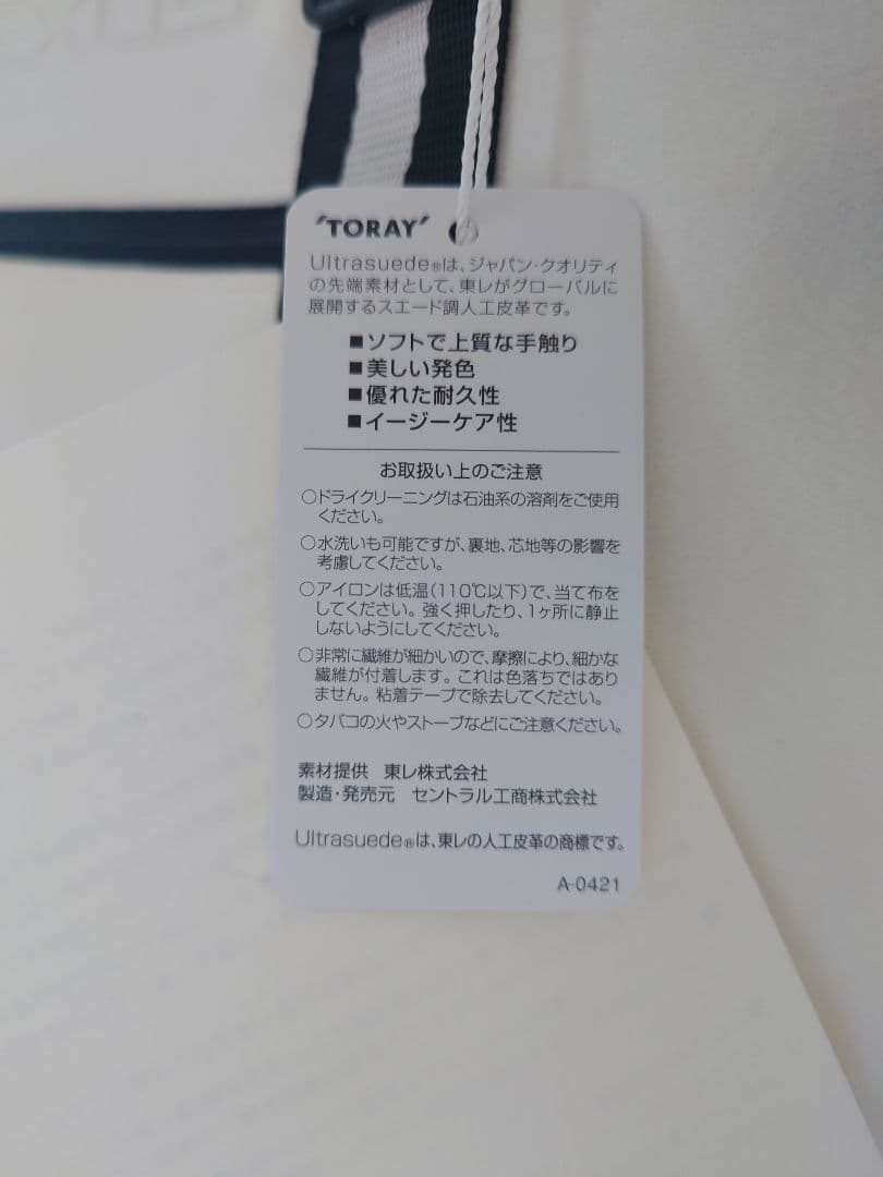 新品・タグ付き LEXUS レクサス ボストンバッグ トートバッグ ポーチ付