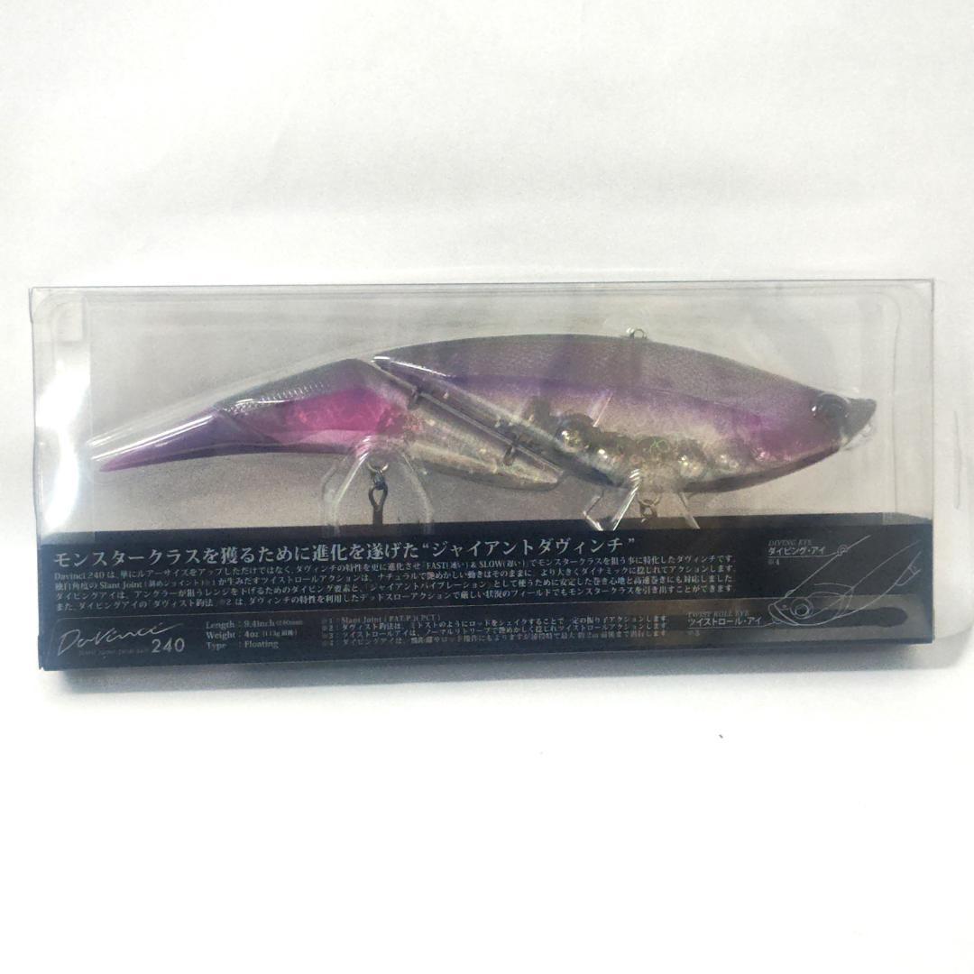 【新品】エレメンツ ダヴィンチ240 SSP